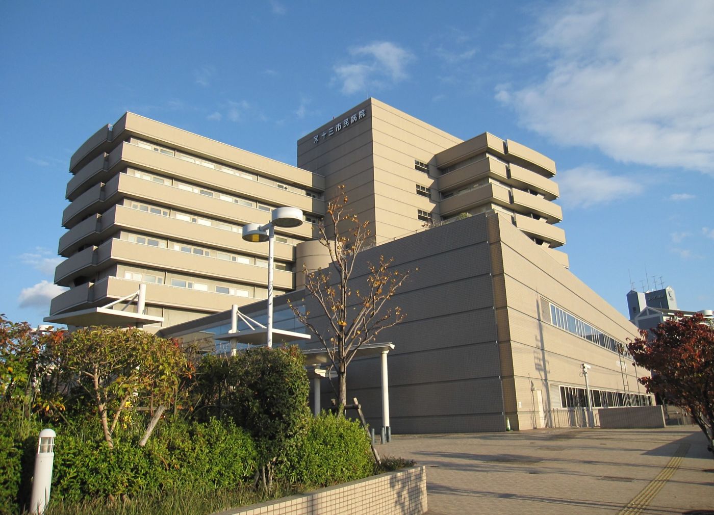 Fachada hospital Juso