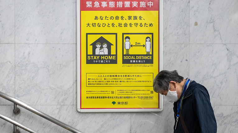 Cartaz de conscientização da pandemia em Tokyo