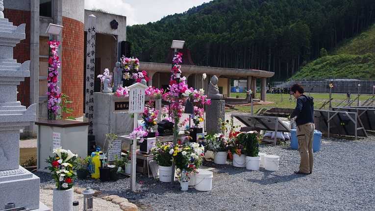 Escola primária de Okawa será um memorial a partir de abril de 2021