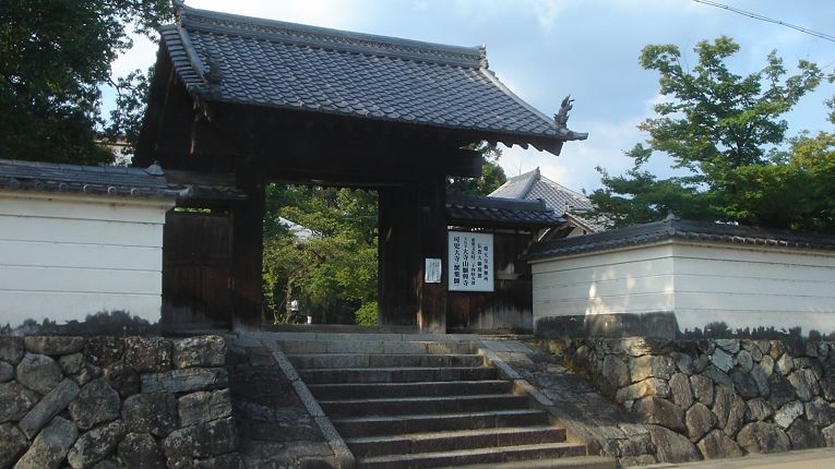 Entrada do templo Ganko-ji, prefeitura Gifu
