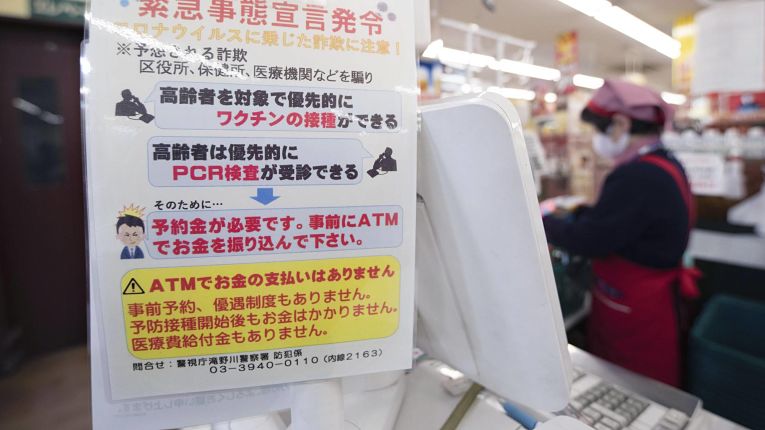Tokyo, Kanagawa, Chiba e Saitama deverão sair do estado de emergência no dia 7 de março, domingo