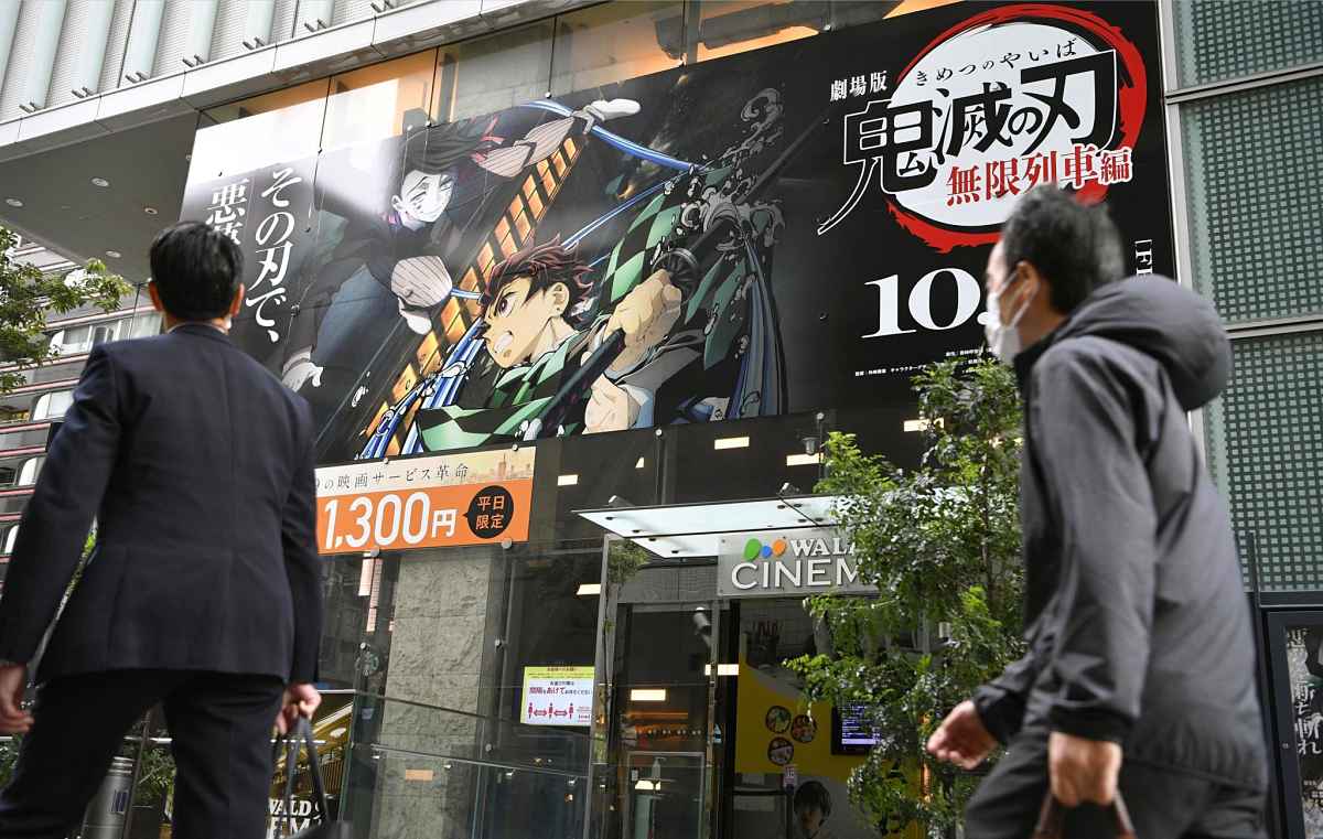 Cartaz de cinema do anime Demon Slayer no Japão