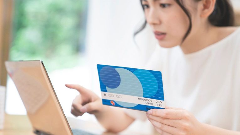 Em media, a Geração Z possui uma reserva de JP¥ 610 mil em 2020