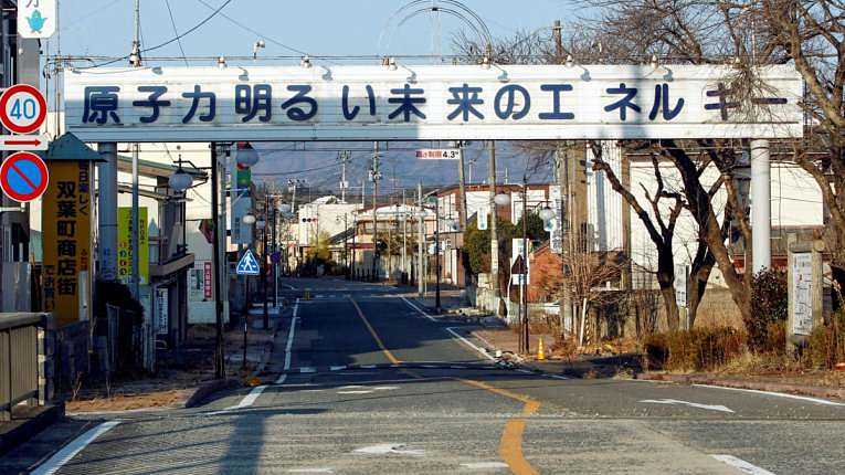 Cidade de Futaba, prefeitura de Fukushima segue sem possibilidade de retorno de sua população