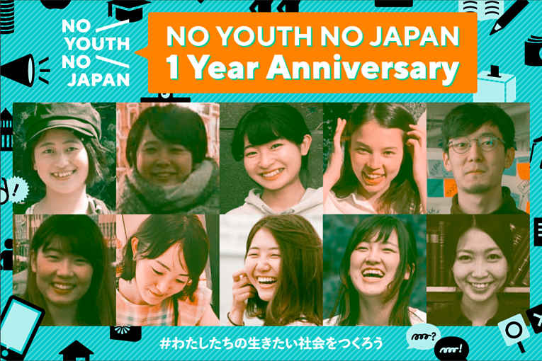 Coletivo japonês No Youth No Japan com pautas que vão desde a equidade de gêneros, direito da mulher, ecologia, direitos humanos, etc.