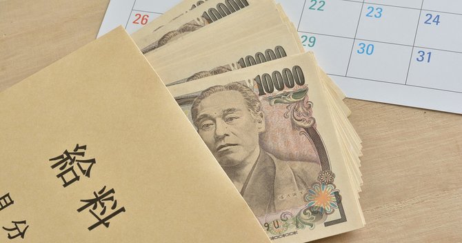 Notas de ienes em envelope perto de calendário