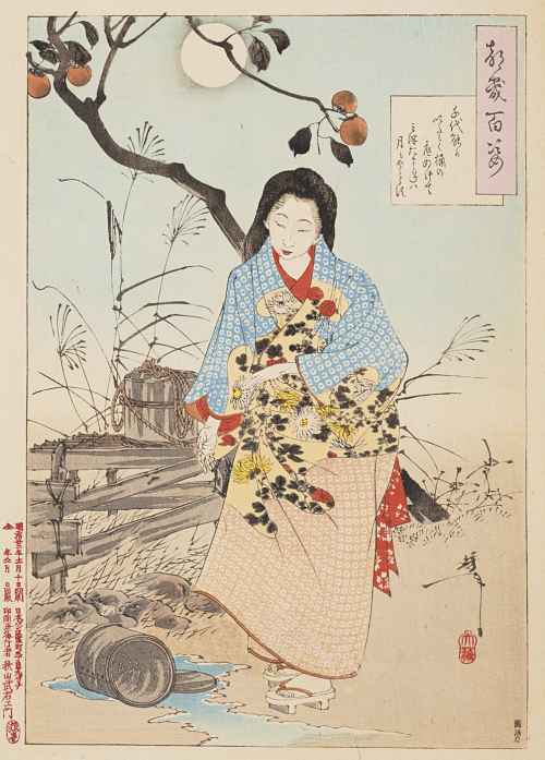 Princesa Kaguya