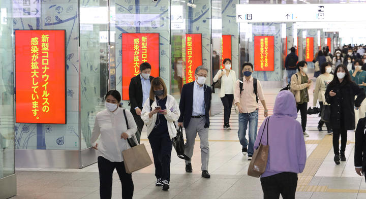 O Japão segue nessa quarta-feira (12) com um número de óbitos superior a 100 em todo o território nacional