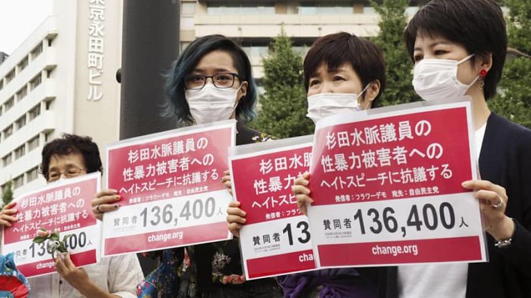 Manifestação contra a violência sexual no Japão e sua exótica legislação do Código Penal em relação a tipificação desse crime