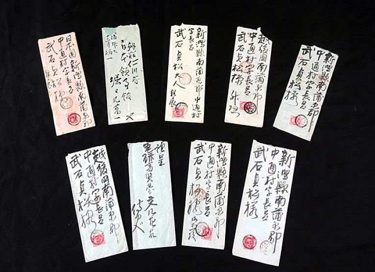 As cartas de Kumaichi Horiguchi foram descobertas recentemente por um especialista em selos de Nagoya, Steve Hasegawa