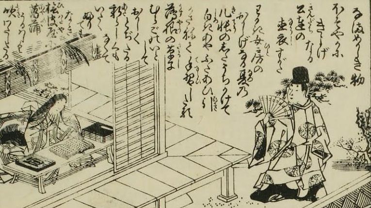 Sei Shōnagon, autora do clássico Makura no Sōshi e dama da corte da Imperatriz Teishi