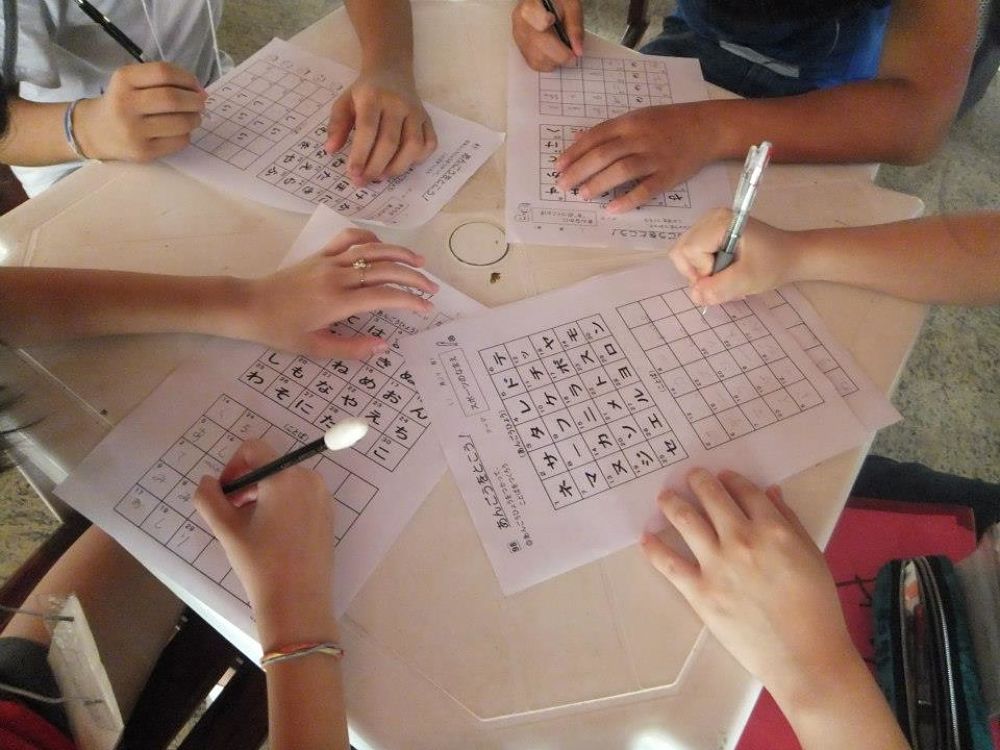 Governo pagará para estudantes poderem aprender japonês online