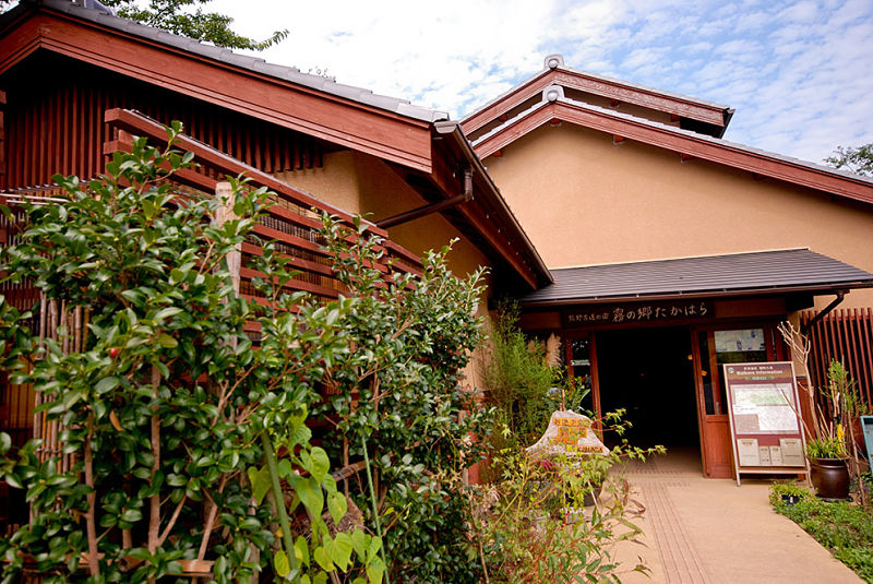 Fachada do hotel Kiri no Sato