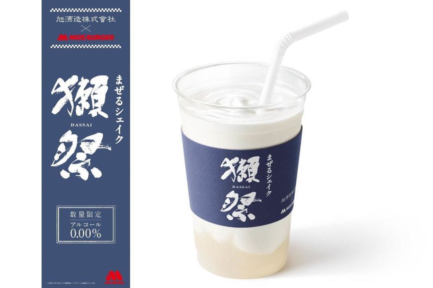 Milkshake de saquê da Mos Burger