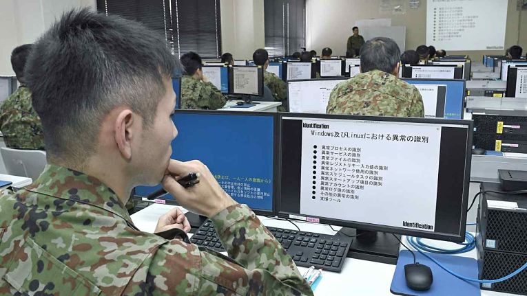 No dia 14 de março de 2021, o Ministério da Defesa do Japão realizou uma 'competição' de cybersegurança com aproximadamente 200 japoneses. Em 2022 serão oficialmente lançadas as unidades de defesa cibernética da SDGF (Self-Defense Ground Forces)