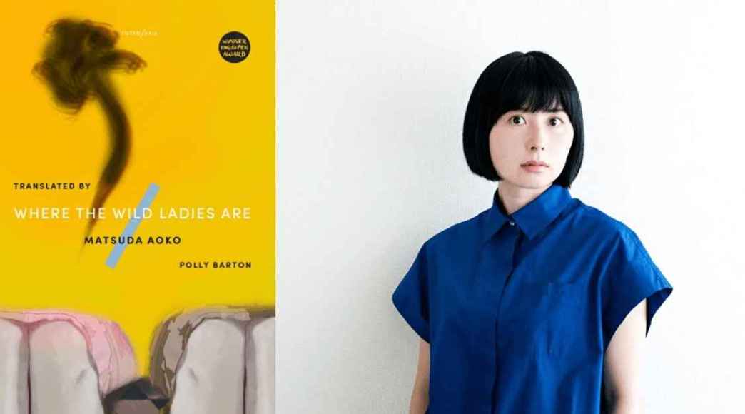 Escritora Aoko Matsuda ganha prêmio literário na categoria fantasia