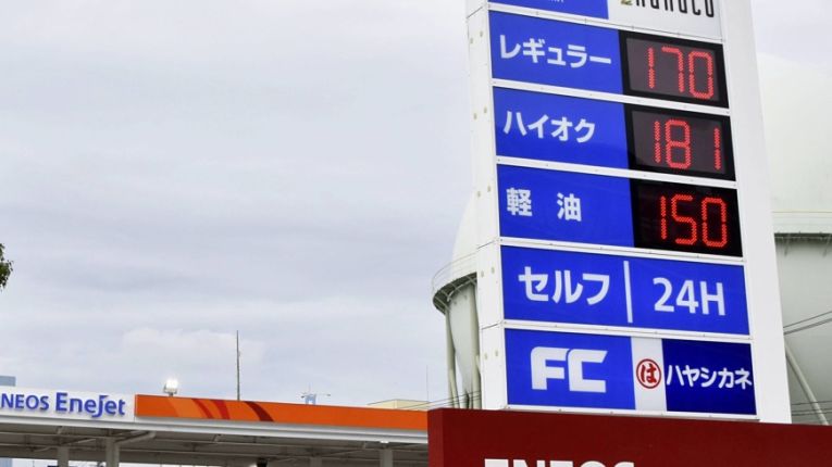 Uma avaliação do Ministério da Economia, Comércio e Indústria realizada no dia 24 de fevereiro revelou que o preço da gasolina subiu JP¥ 172,00 (US$ 1,49) o litro nos últimos três dias (21, 22 e 23 de fevereiro), JP¥ 0,60 mais caro do que semana passada