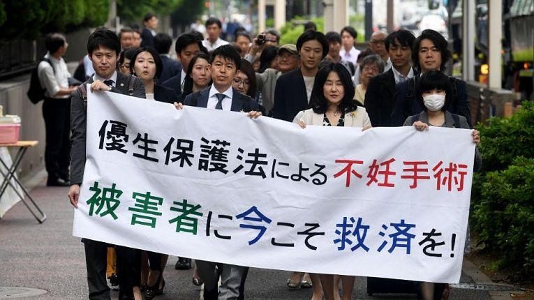 Vítimas e parentes de vítimas do Yūsei Hogo Hō (優生保護法), Lei de Proteção Eugênica, exigem compensação e retratação do estado por violação aos direitos humanos
