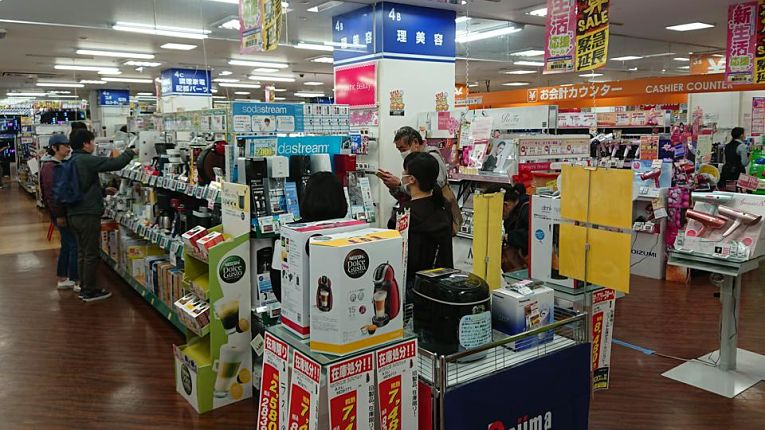 Confiança dos consumidores japoneses em fevereiro de 2022 caiu ao patamar de maio de 2021