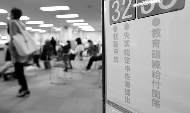 Pesquisa governamental revelou que 1,93 milhões de japoneses ficaram sem trabalho por falta de oportunidade