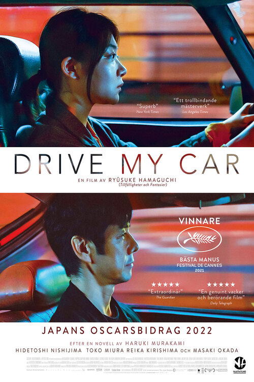 Poster do filme Drive My Car dirigido por Ryusuke Hamaguch