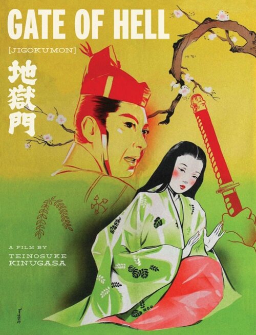 Poster do longo Jingokuman de Teinosuke Kinugasa