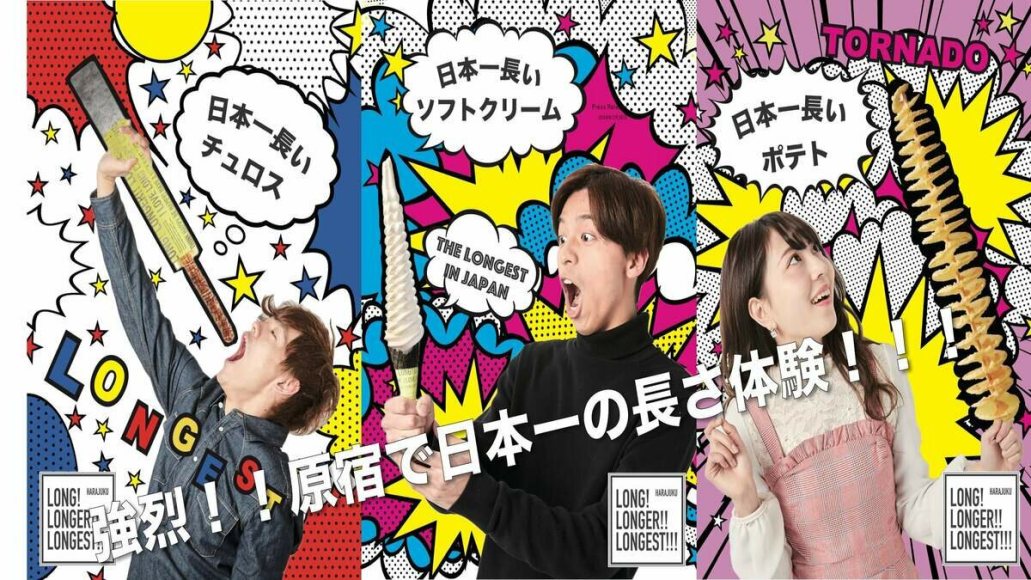 Loja Harajuku Long Longer Longest no Japão