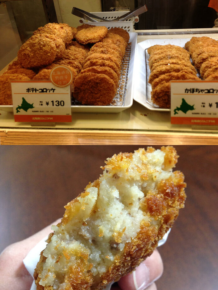 Croquete japonês no Japão é comida popular