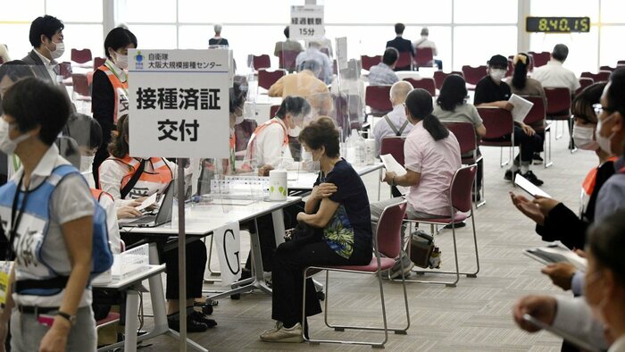 Centro de vacinação no Japão