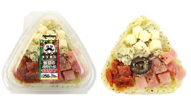 Onigiri sabor italiano