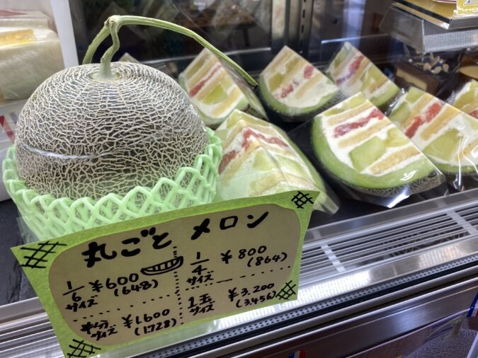 Bolo marugoto sendo vendido no Japão