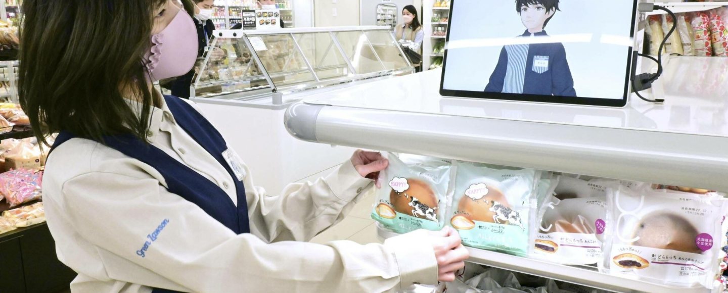 Green Lawson é inaugurada no Japão, primeira loja com atendimento com uso de avatar da rede