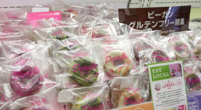 Donuts sem glúten da Upbeet