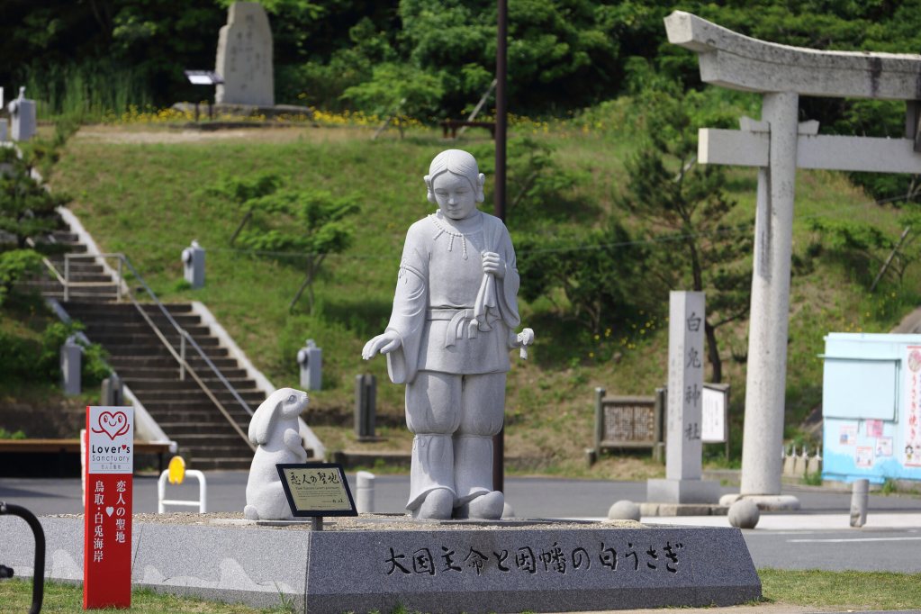 Estátuas de princesa e coelho branco de lenda do santuário Hakuto em Tottori no Japão