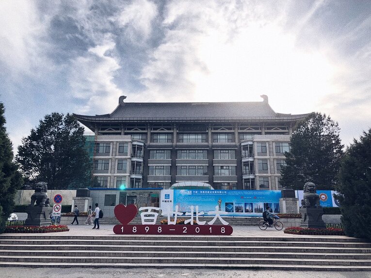 Peking Univeristy em Beijing