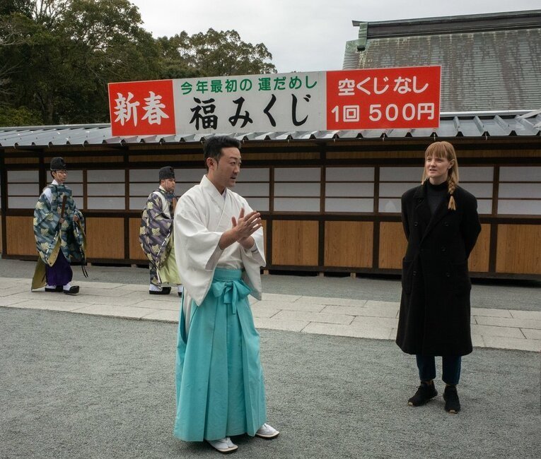Lindsey E. DeWitt Prat, PhD em cultura e línguas asiáticas com foco em budismo japonês pela UCLA Department of Asian Languages & Cultures 