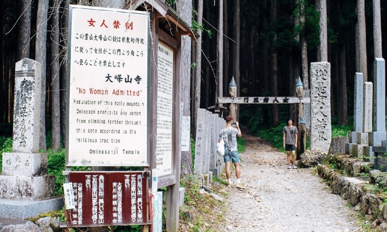 Entrada para a subida ao santuário Ōminesan-ji, Monte Ōmine, Sul de Nara. Na placa, a proibição a mulheres: "Mulheres não são permitidas: através de uma resolução dessa montanha sagrada, Ominesan, proíbe qualquer mulher escalar [a montanha] a partir daqui, de acordo com a tradição religiosa"