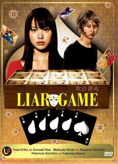 Drama japonês Liar Game inspirado em mangá