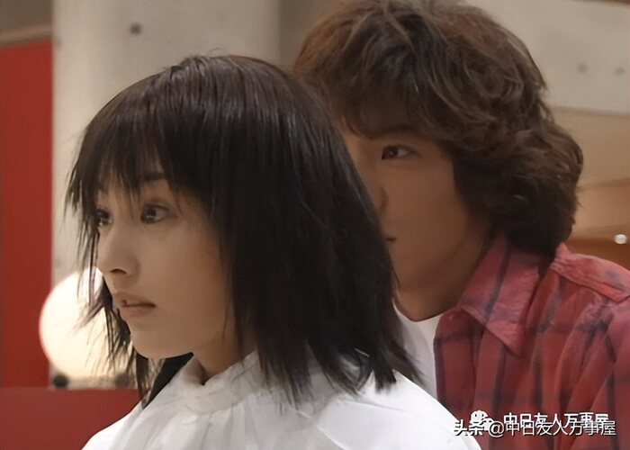 Série japonesa de drama chamada Beautifull life dos anos 2000