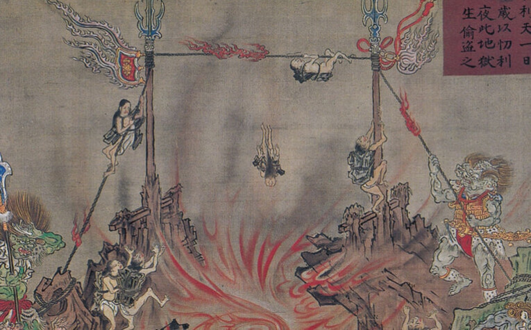 Depois de tentar cruzar a corda preta com ferro fervente amarrado a costa, o corpo da alma é retalhado pelo Oni e logo depois reconstruído até o fim de sua existência no Kokujou Jigoku