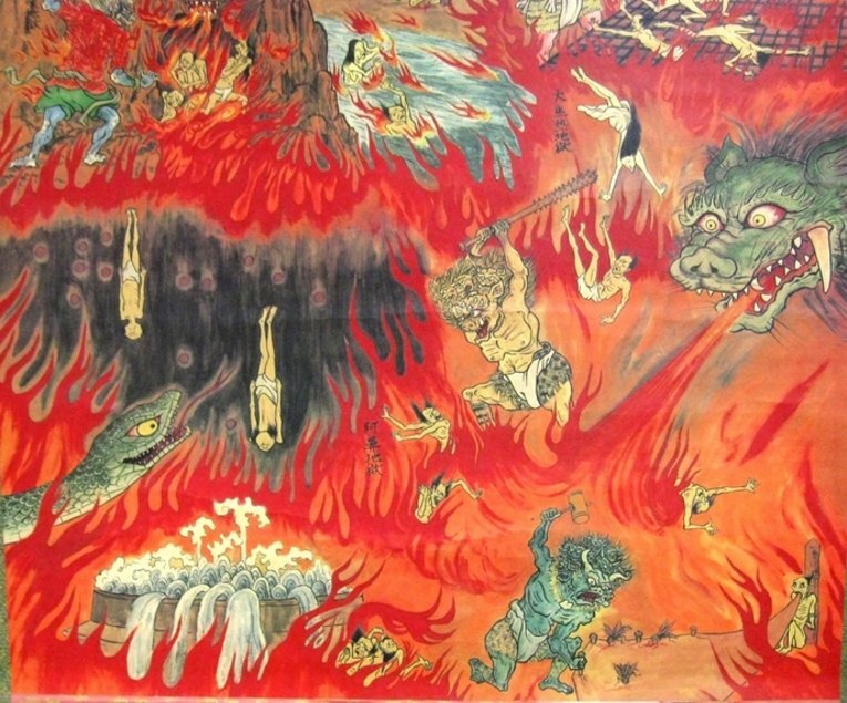 O sofrimento infligido aos condenados ao Mugen Jigoku, o oitavo e último inferno budista (Terra Pura) é inimaginável. Dois mil anos de queda livre para chegar e o sofrimento continua na próxima existência