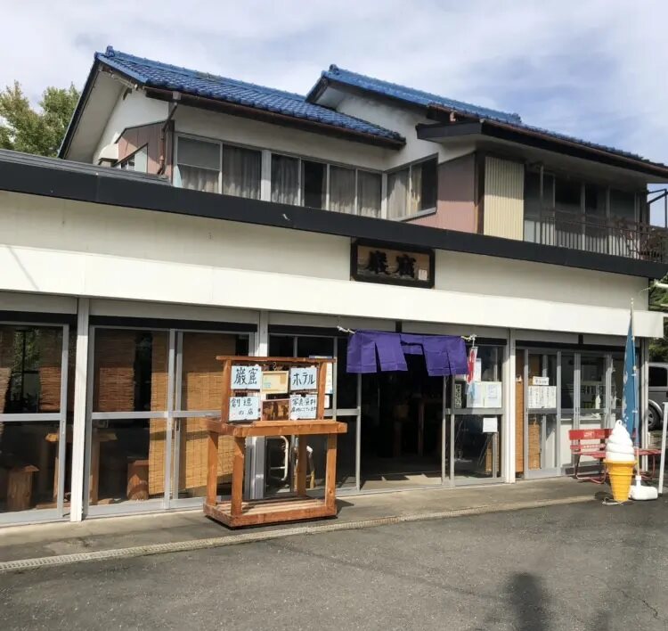 Fachada do estabelecimento comercial da família da Minekichi Takahashi