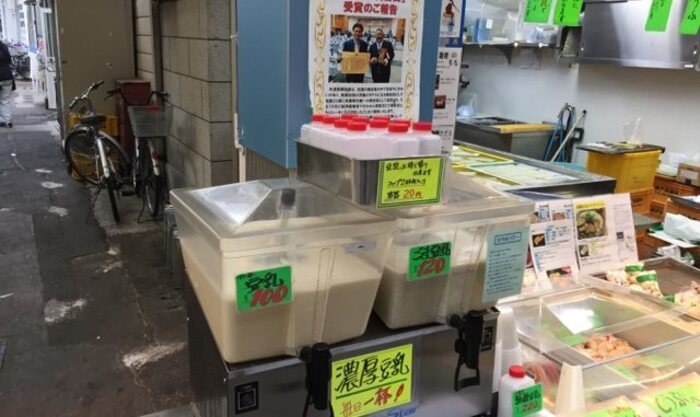 Lojas regionais de tofu e leite de soja é muito comum no Japão