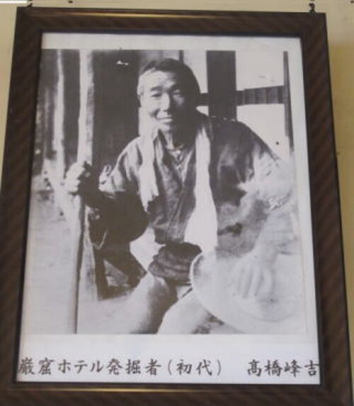 Minekishi Takahashi em retrato que decora restaurante de sua família