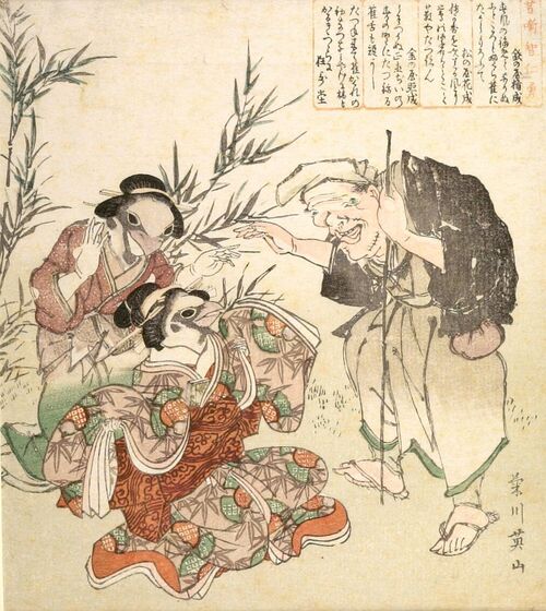 shita-kiri-suzume-velho-conversa-lady-suzume