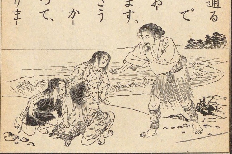 urashima-taro-grupo-criancas-maltratanto-tartaruga
