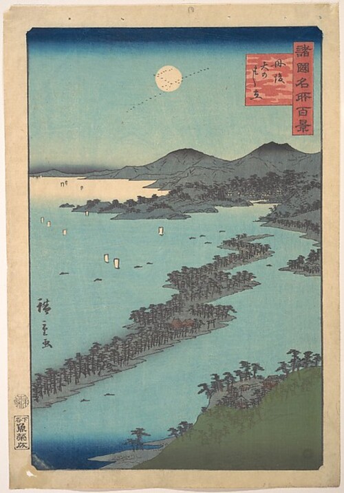 urashima-taro-praia-mizu-no-ye
