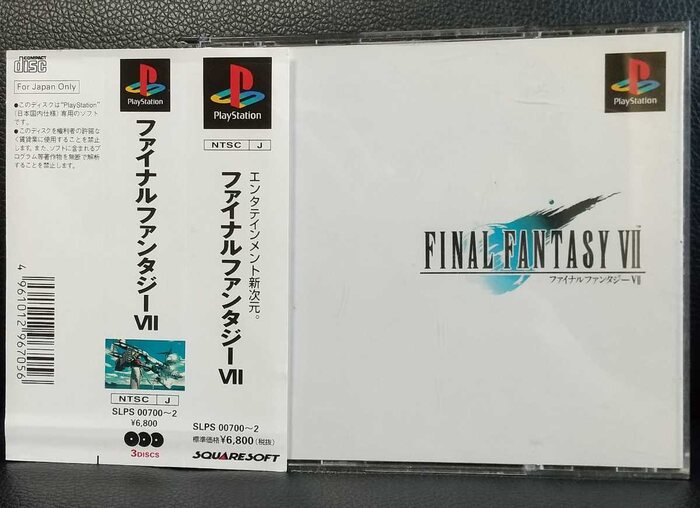 Capa do jogo videogame Final Fantasy VII