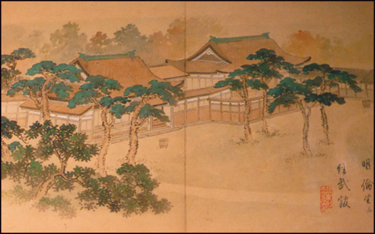 Escola de estudo confucionista do domínio de Kaga, Meirindo, fundada em 1792 pelo 10º daimyo de Kaga, Harunaga Maeda