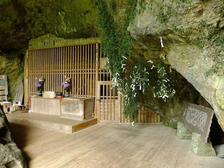 Caverna Reigando, lar temporário de Miyamoto Musashi, foi nesta caverna que o bushi escreveu seu livro Go Rin no Sho